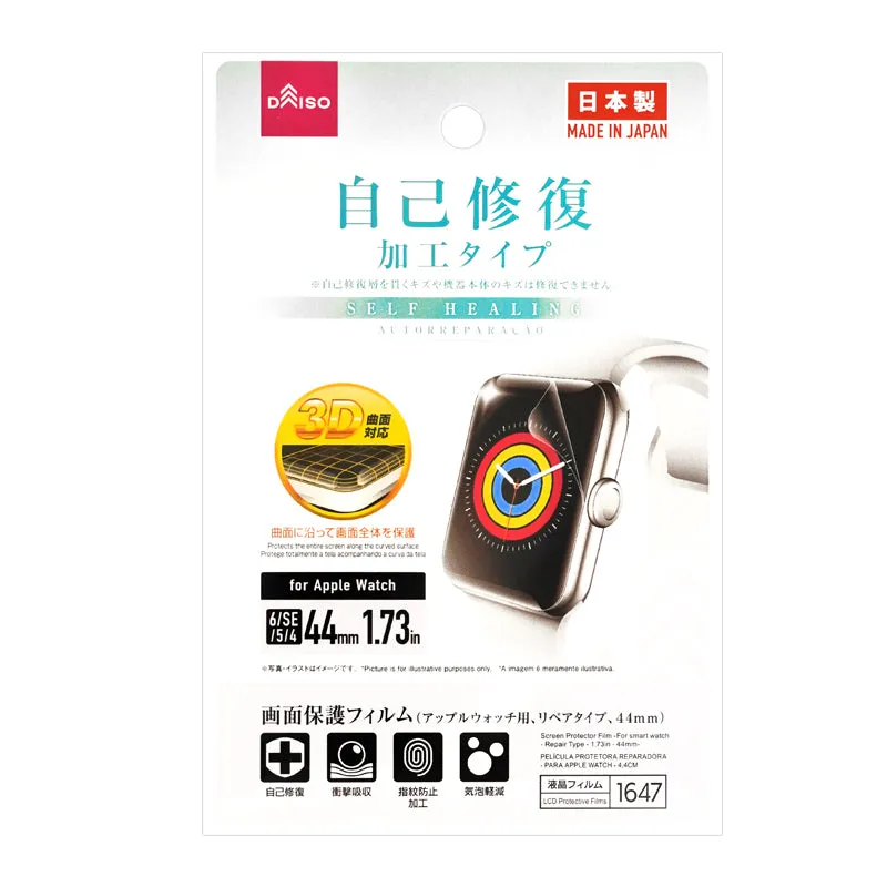 Screen Protector Film For Smart Watch Repair Type 44mm